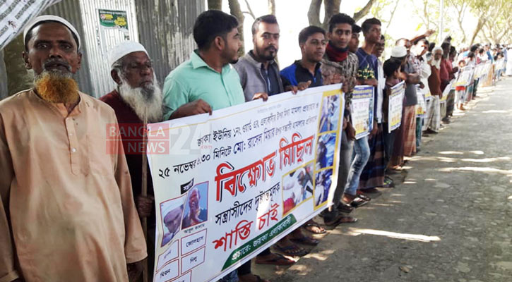 করিমগঞ্জে ব্যবসায়ীর ওপর হামলার প্রতিবাদে মানববন্ধন