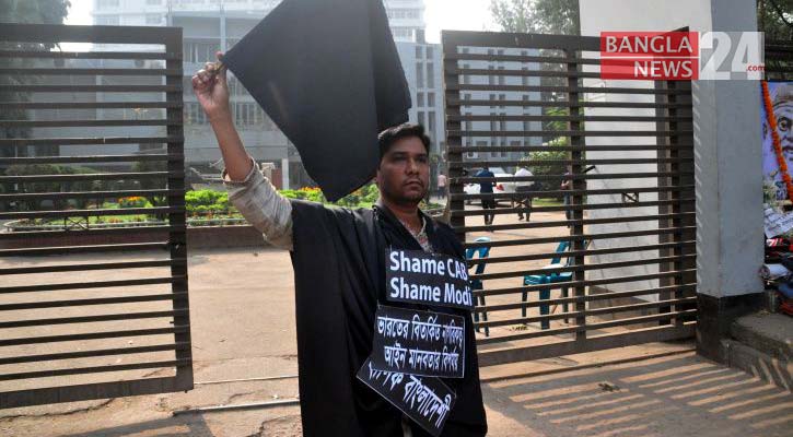 বিতর্কিত নাগরিকত্ব বিল বাতিলের দাবি হানিফ বাংলাদেশির