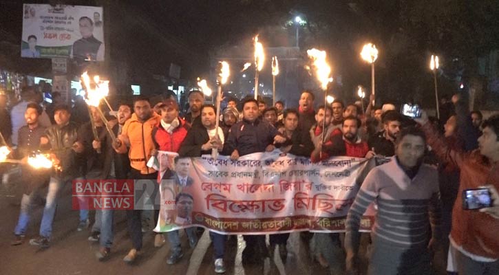 খালেদা জিয়ার মুক্তির দাবিতে বরিশালে ছাত্রদলের মশাল মিছিল