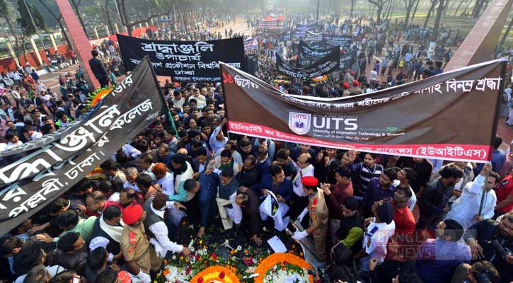 মিরপুর শহীদ বুদ্ধিজীবী সৌধে জনতার ঢল