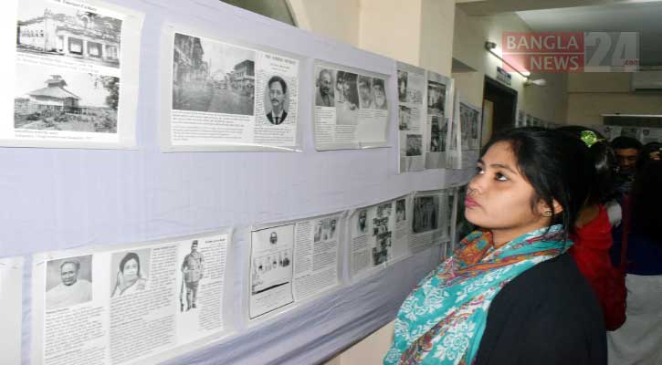 কিশোরগঞ্জে মুক্তিযুদ্ধভিত্তিক আলোকচিত্র প্রদর্শনী