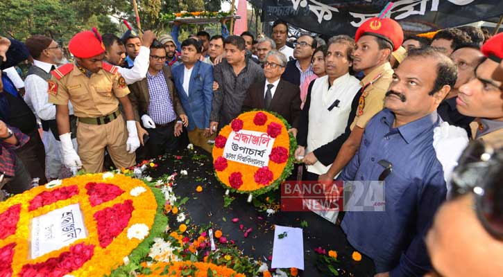 রাজাকারকে শহীদ বলা জঘন্য আস্ফালন: ঢাবি ভিসি