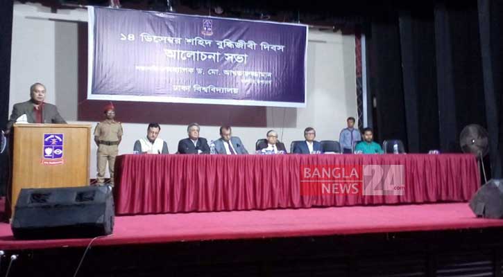 বুদ্ধিজীবীদের সংকীর্ণতার ঊর্ধ্বে থেকে সম্মান দিতে হবে