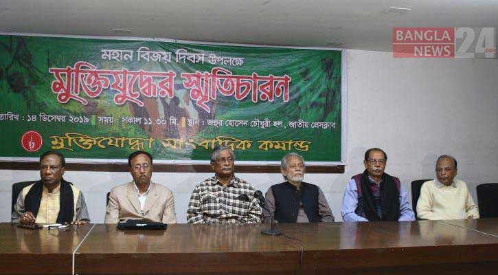 ২৬ মার্চের মধ্যে মুক্তিযোদ্ধাদের তালিকা প্রকাশের দাবি