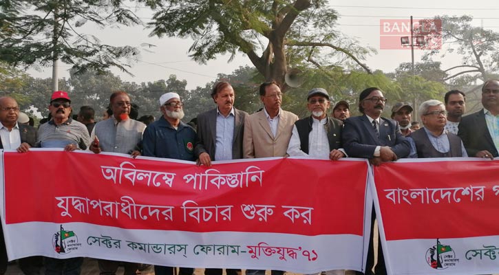 দৈনিক সংগ্রামকে আইনের হাতে সোপর্দ করার দাবি 