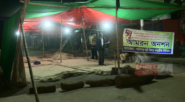 খুলনায় পাটকল শ্রমিকদের অনশন স্থগিত