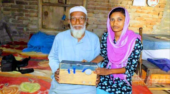 সেই রেডিওটি এখন আর বাজে না...