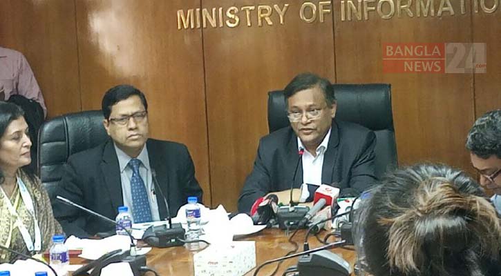 অবৈধ ডিটিএইচ’র বিরুদ্ধে অভিযান শুরু ১ জানুয়ারি