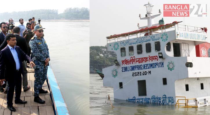 কীর্তনখোলার নৌ-দুর্ঘটনায় তদন্ত কমিটি গঠন