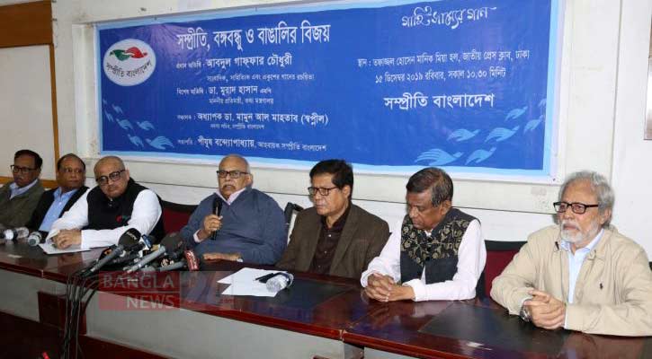 ‘সংগ্রামের বিরুদ্ধে কঠোর পদক্ষেপ নেওয়া হবে’