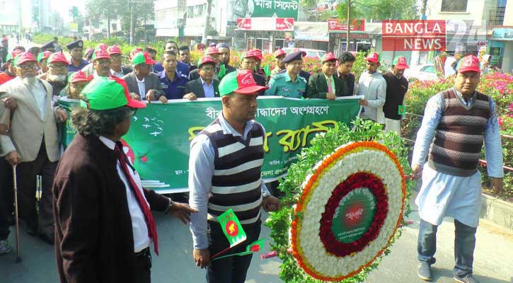 রাজশাহীতে মুক্তিযোদ্ধাদের নিয়ে বর্ণাঢ্য বিজয় শোভাযাত্রা