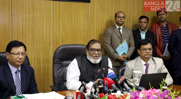 ১০ হাজার ৭৮৯ রাজাকারের তালিকা প্রকাশ 