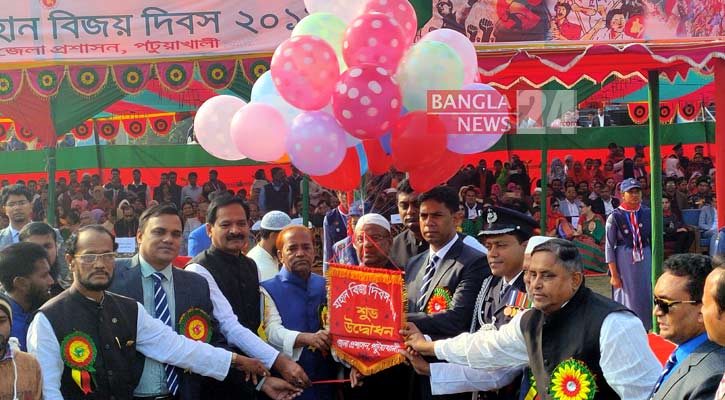 যথাযোগ্য মর্যাদায় পটুয়াখালীতে চলছে বিজয় দিবস উদযাপন