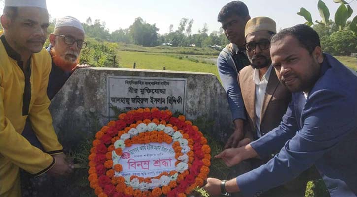 মুক্তিযোদ্ধা জহিরুল ইসলামের কবরে শ্রদ্ধা নিবেদন