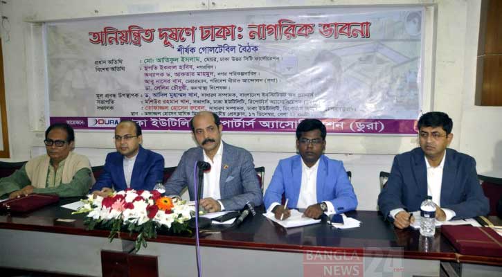 বক্তব্যের দিন শেষ, দূষণরোধে জরিমানার পালা: মেয়র আতিক