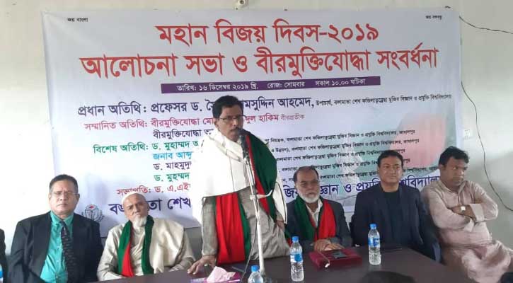 মুক্তিযুদ্ধের চেতনায় সমৃদ্ধ দেশ গড়বে তরুণরা 