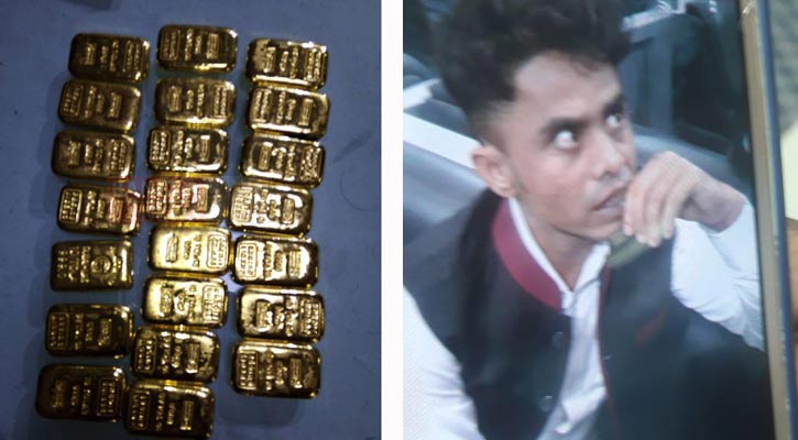 জুতার ভেতরে মিললো কোটি টাকার স্বর্ণ!