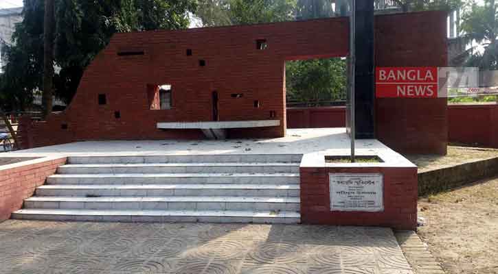 ১৭ ডিসেম্বর বাগেরহাট মুক্ত দিবস 