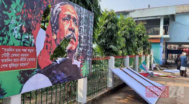 মুক্তিযোদ্ধাদের সংবর্ধনা অনুষ্ঠানে হামলার ঘটনায় মামলা