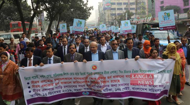 সচিবালয়ের চারদিক নীরব ঘোষণা, হর্ন দিলে জেল-জরিমানা