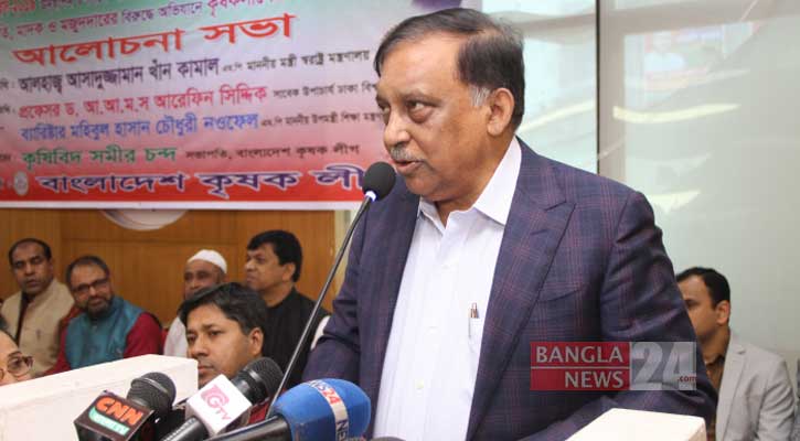 ‘নোট ছাড়াই রাজাকার তালিকা প্রকাশ করা হয়েছে’