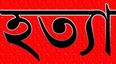 ফতুল্লায় ঘুমানোর স্থান নিয়ে তর্ক, রিকশাচালককে হত্যা