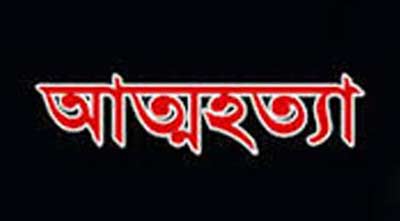 বরিশালে প্রেমিকাকে না পেয়ে যুবকের আত্মহত্যা