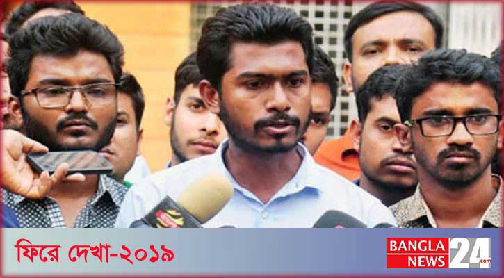 নুরের উত্থান, ২৮ বছর পর ডাকসুতে নির্বাচিত ভিপি