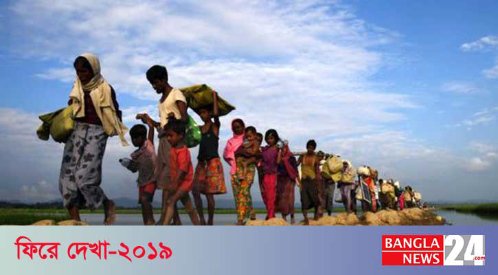 রোহিঙ্গা প্রত্যাবাসন: বছরজুড়ে দৌড়ঝাঁপ, ফলাফল ‘শূন্য’
