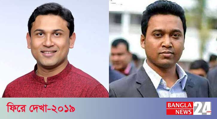 ছাত্রলীগ থেকে শোভন-রাব্বানীর বিদায় ছিল আলোচনায়