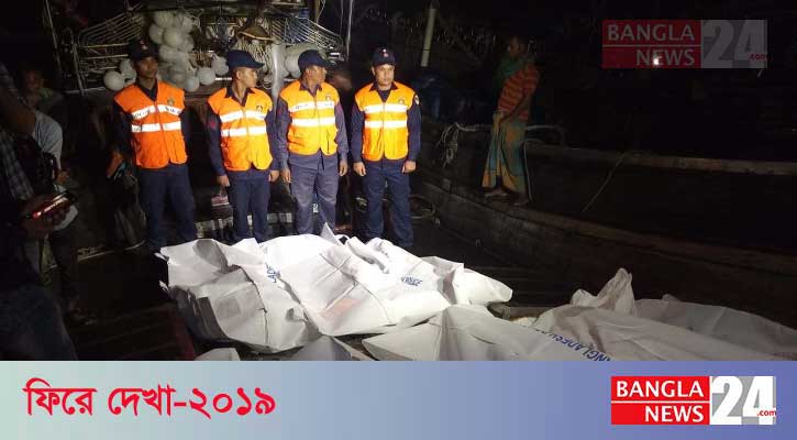 মাছ শিকারে গিয়ে মারা যান ভোলার ২৫ জেলে