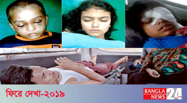 হবিগঞ্জে বছরজুড়ে আলোচনায় ৫ শিক্ষার্থীর নির্যাতন