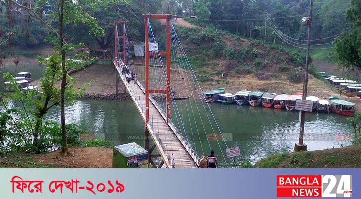 বছরজুড়ে সংঘাতময় রাঙামাটি