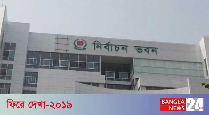 ভোটার টানতে ব্যর্থ হলেও ইভিএমের সফল ব্যবহার