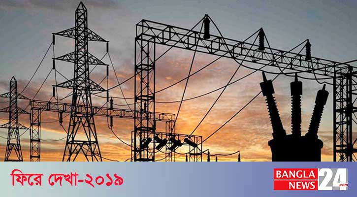 ১৯ বিদ্যুৎকেন্দ্র নির্মাণ, উৎপাদন ২২৯১ মেগাওয়াট