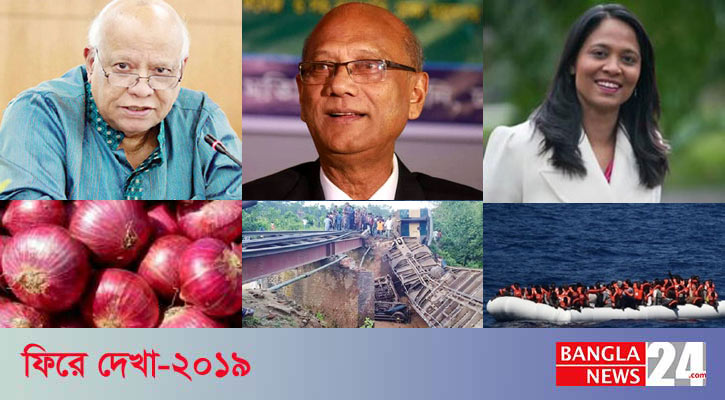 বছরজুড়ে যা কিছু আলোচিত সিলেটে 