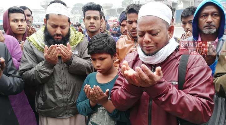 আখেরি মোনাজাতে মুসলিম উম্মাহর শান্তি-ঐক্য কামনা