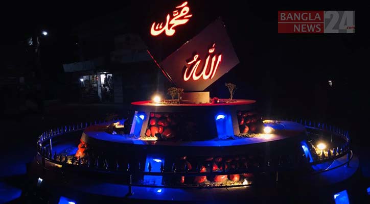 ঢাকা-চট্টগ্রাম মহাসড়কে দৃষ্টিনন্দন ইসলামী ভাস্কর্য