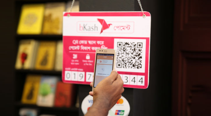 বইমেলায় বিকাশ পেমেন্টে ১০ শতাংশ ক্যাশব্যাক