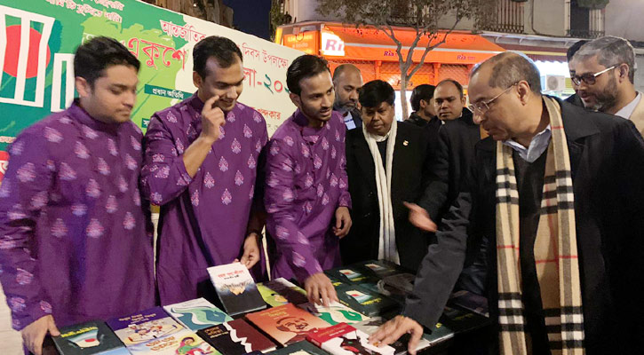 স্পেনে দিনব্যাপী একুশে বইমেলা