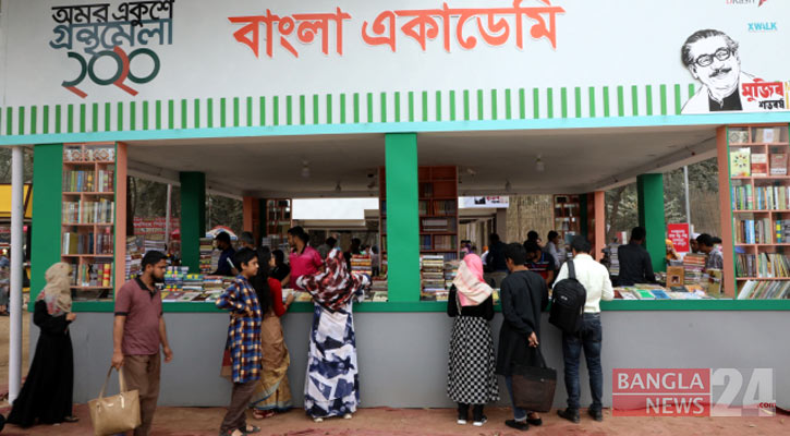 মেলায় পাঠকের বিশেষ নজর বাংলা একাডেমির বইয়ে