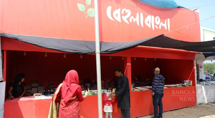 অসাধারণ বইয়ের সমন্বয়ে বেহুলা বাংলা