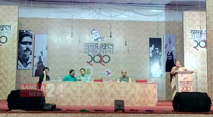 'বঙ্গবন্ধু নানা বর্ণে নানা রেখায়'