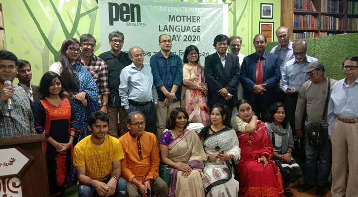 পেন বাংলাদেশ’র আলোচনা-কবিতা পাঠ অনুষ্ঠিত