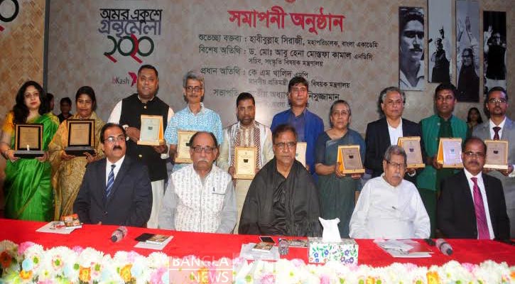 তুলে দেওয়া হলো গুণীজন স্মৃতি পুরস্কার