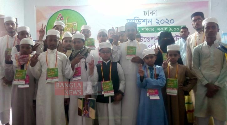 জাতীয় কেরাত প্রতিযোগিতা ‘সাওতুল কোরআনে’র সর্বশেষ বাছাই