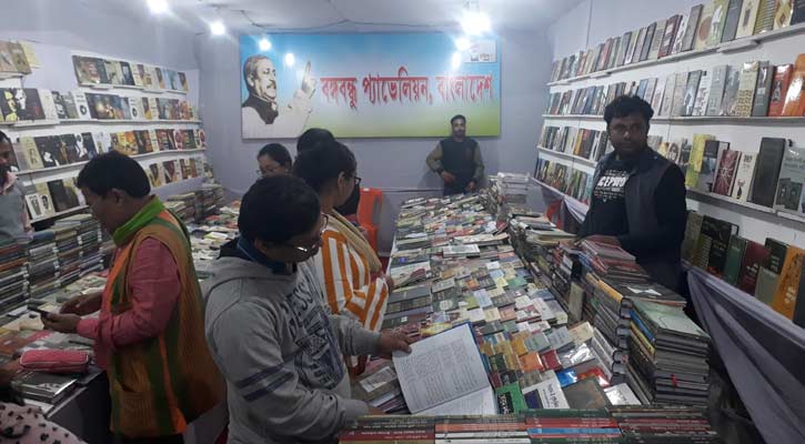 বঙ্গবন্ধুকে নিয়ে লেখা বইয়ে ব্যাপক আগ্রহ ত্রিপুরাবাসীর