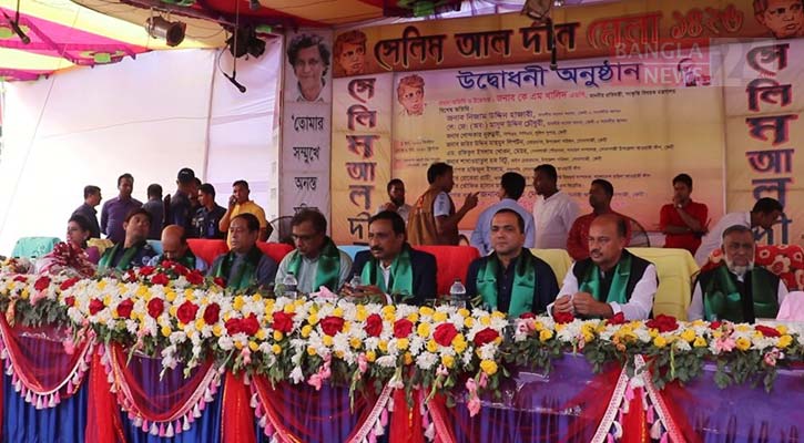 সেলিম আল দীন স্মরণে ফেনীতে তৈরি হবে সাংস্কৃতিক কেন্দ্র