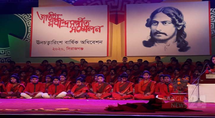 সিরাজগঞ্জে রবীন্দ্রসঙ্গীত সম্মেলন শুরু