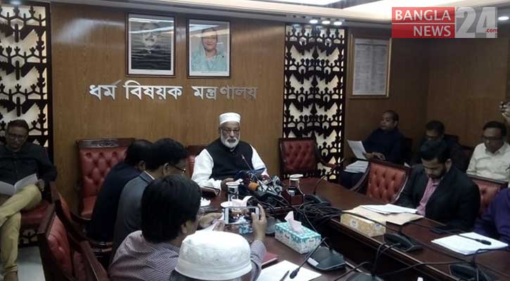 হজ ফ্লাইট শুরু ২৩ জুন